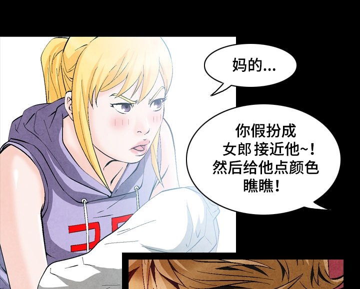 第48章：新的委托