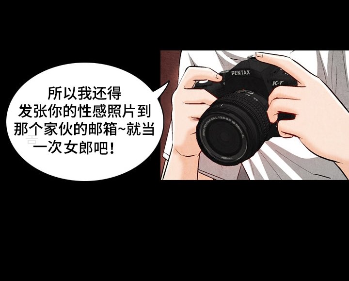 第48章：新的委托