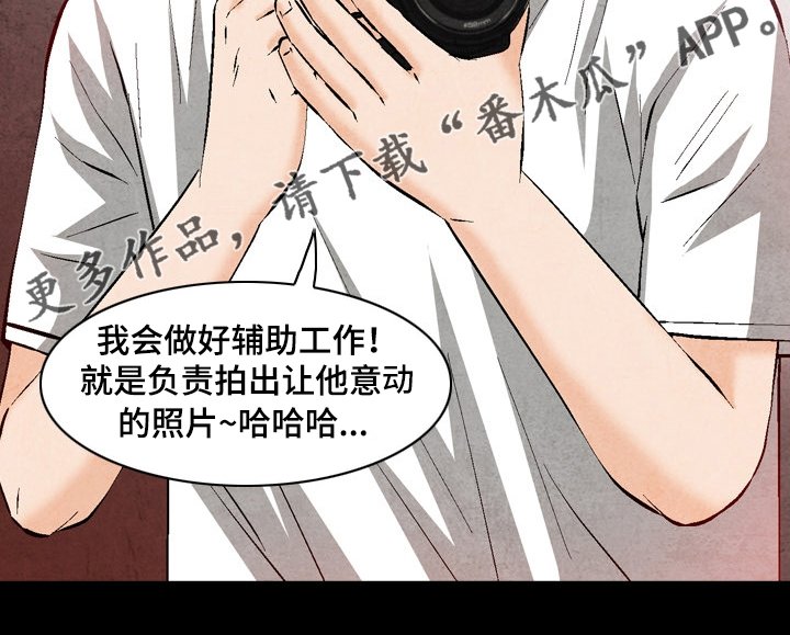 第48章：新的委托