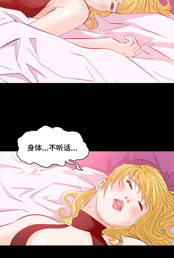 第50章：白给啊！
