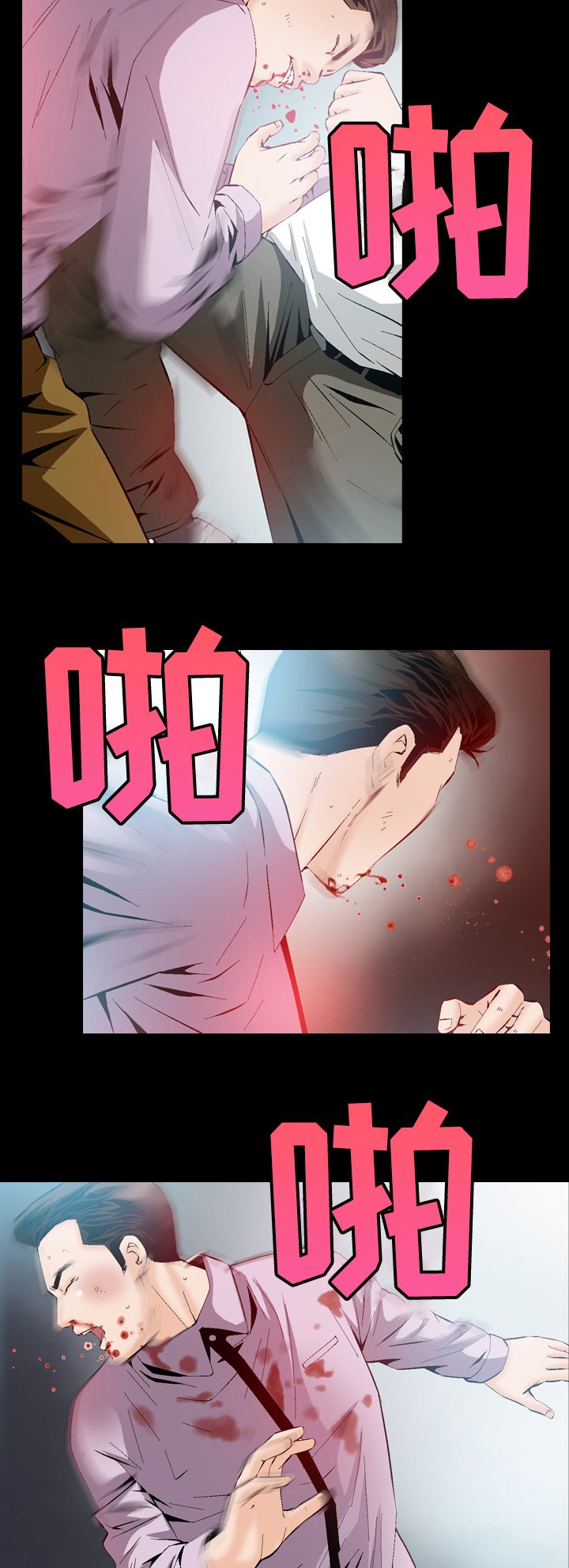 第53章：报复