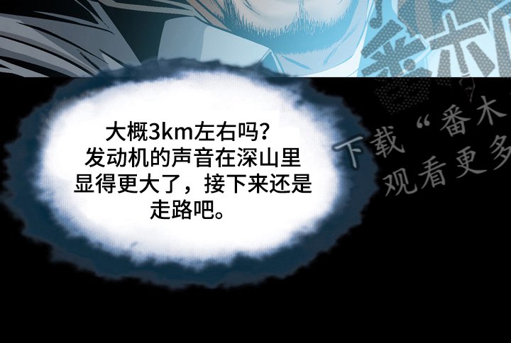 第54章：可怜的杀手