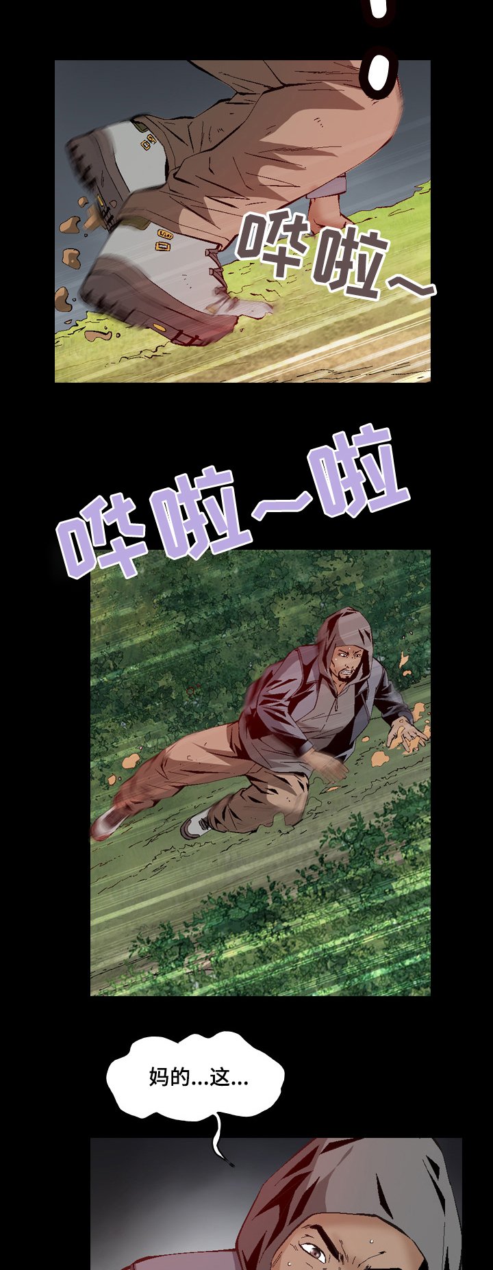 第54章：可怜的杀手