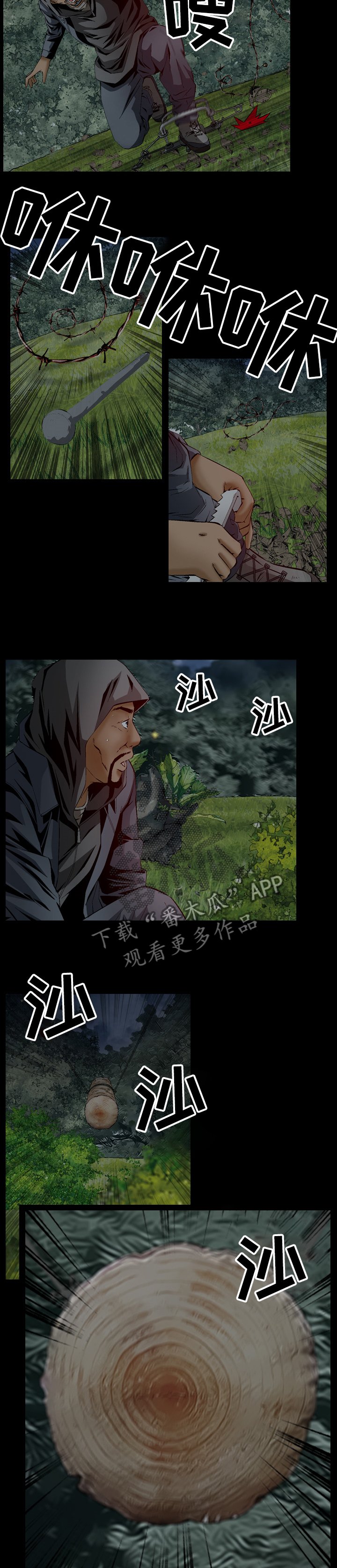 第55章： 引狼入室