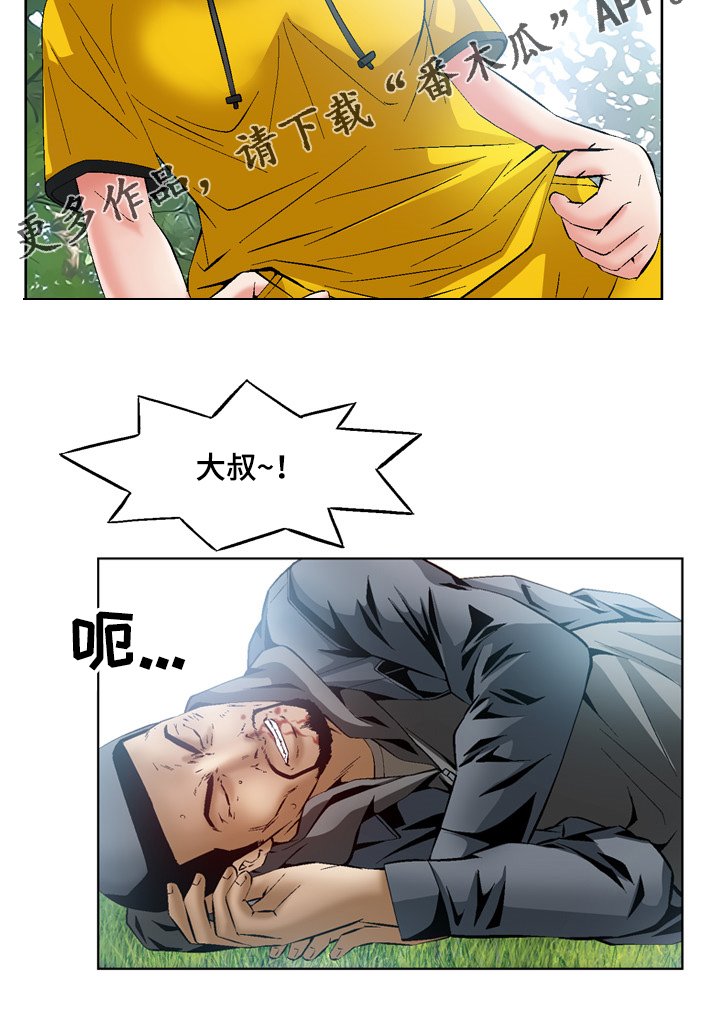 第55章： 引狼入室
