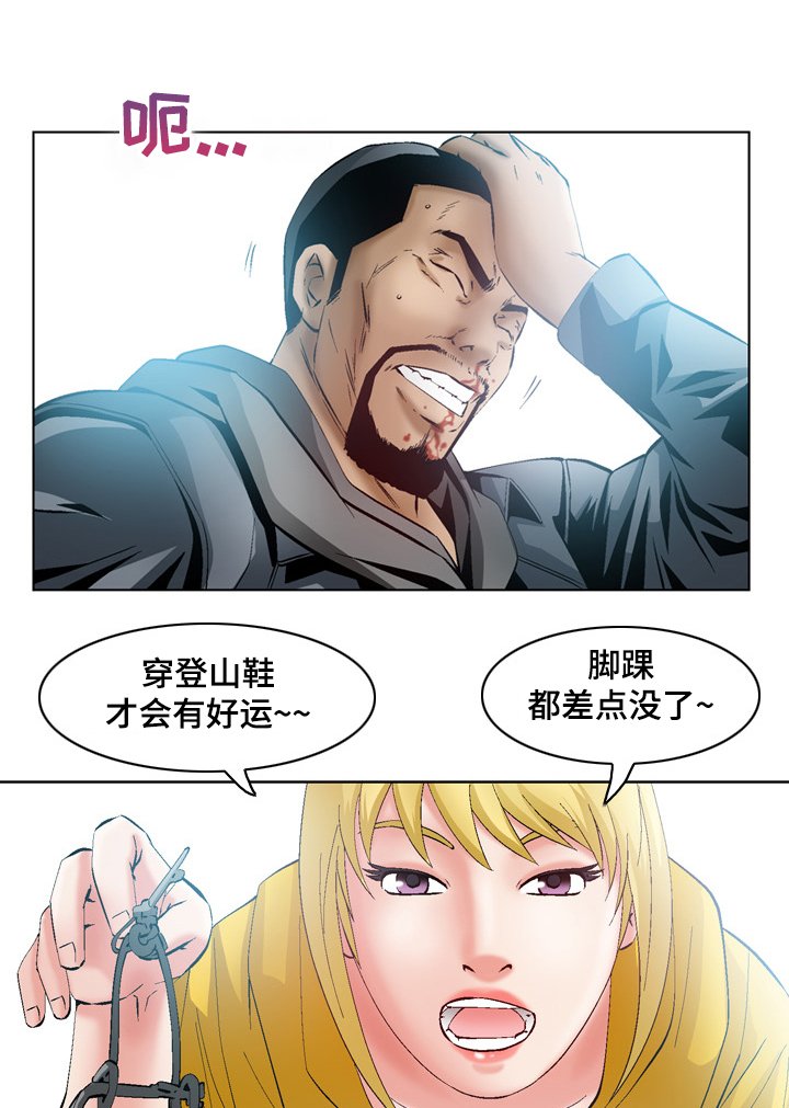 第55章： 引狼入室