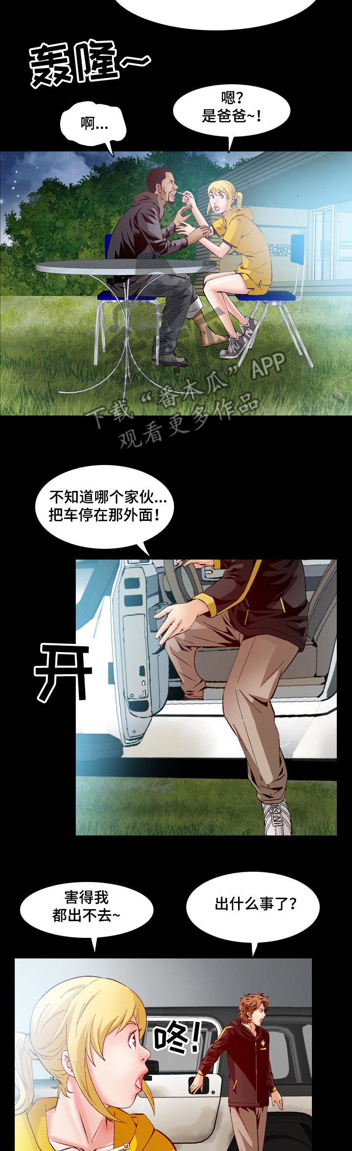 第56章：他是杀手