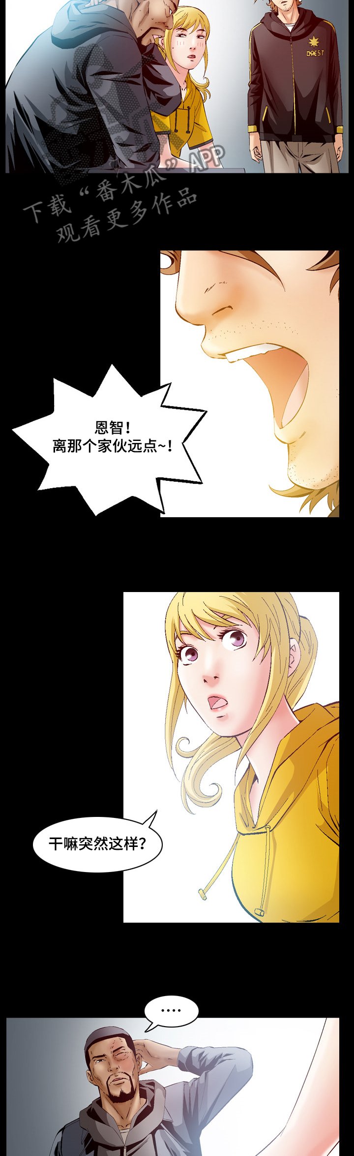 第56章：他是杀手