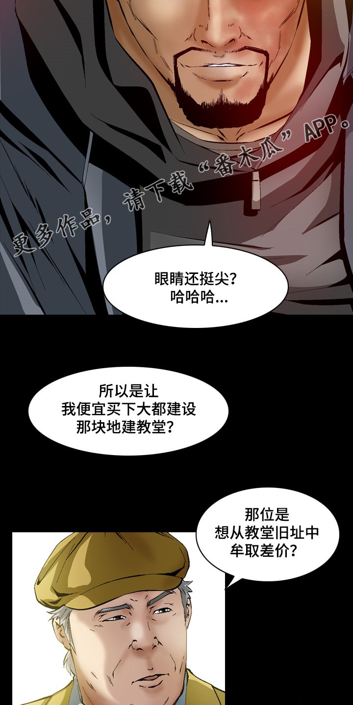 第56章：他是杀手
