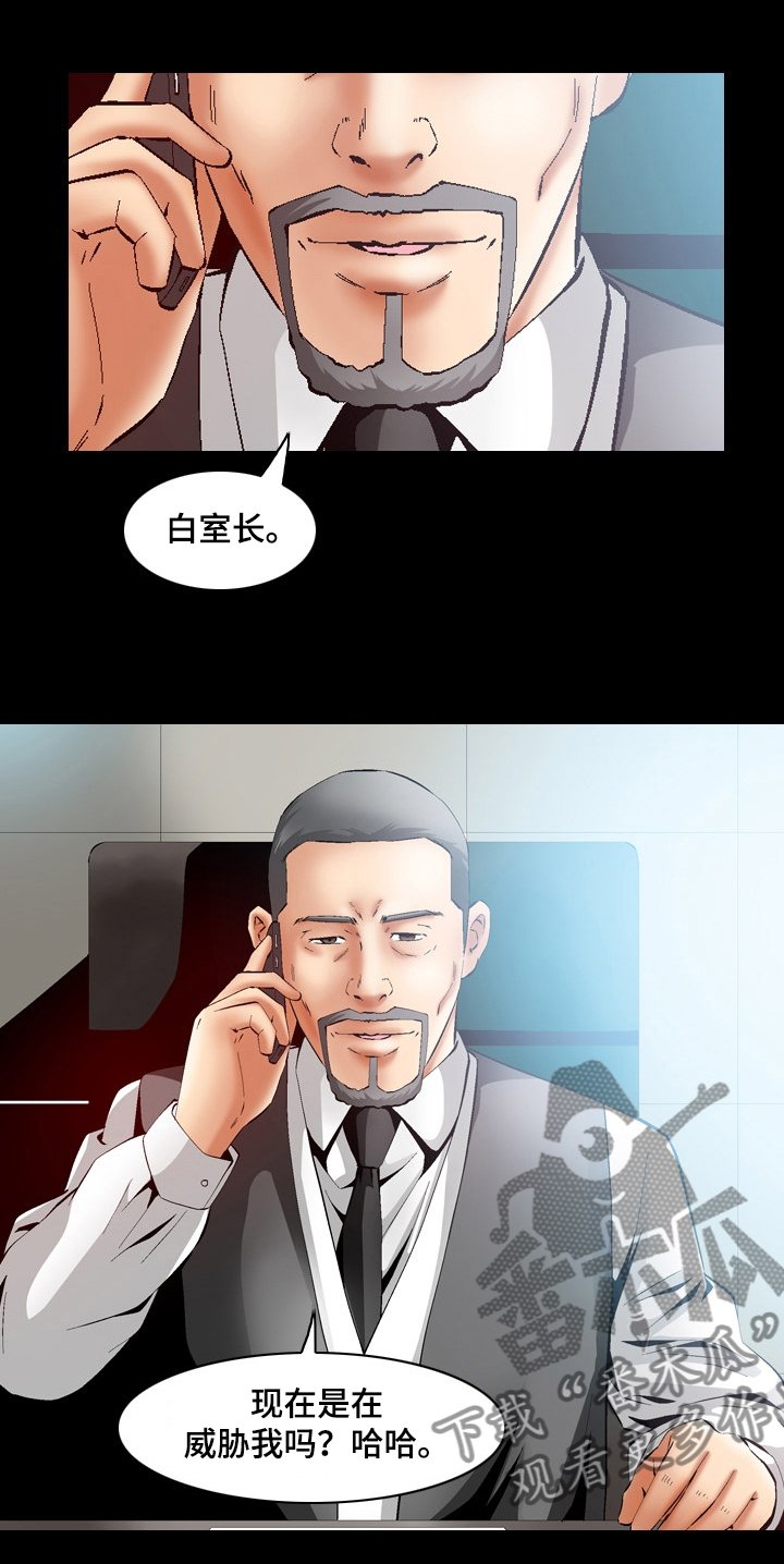 第56章：他是杀手