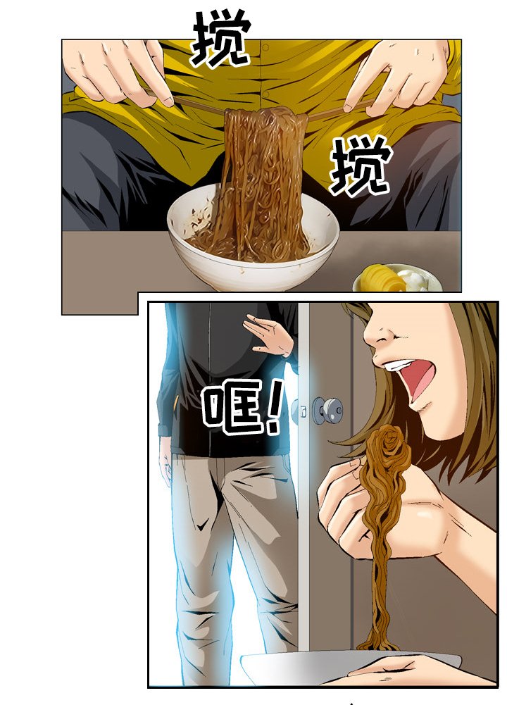第59章：女朋友坏了