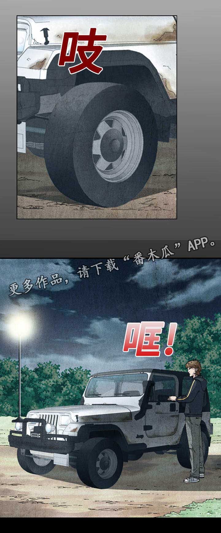 第6章：你是个成年人了
