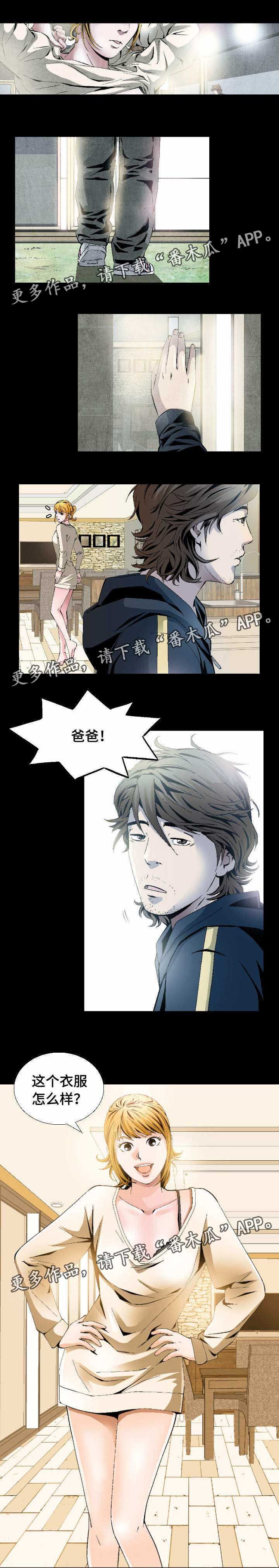 第6章：你是个成年人了