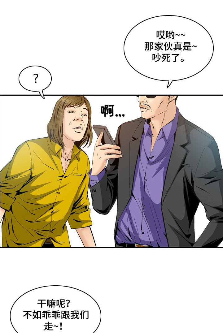 第60章：又有麻烦
