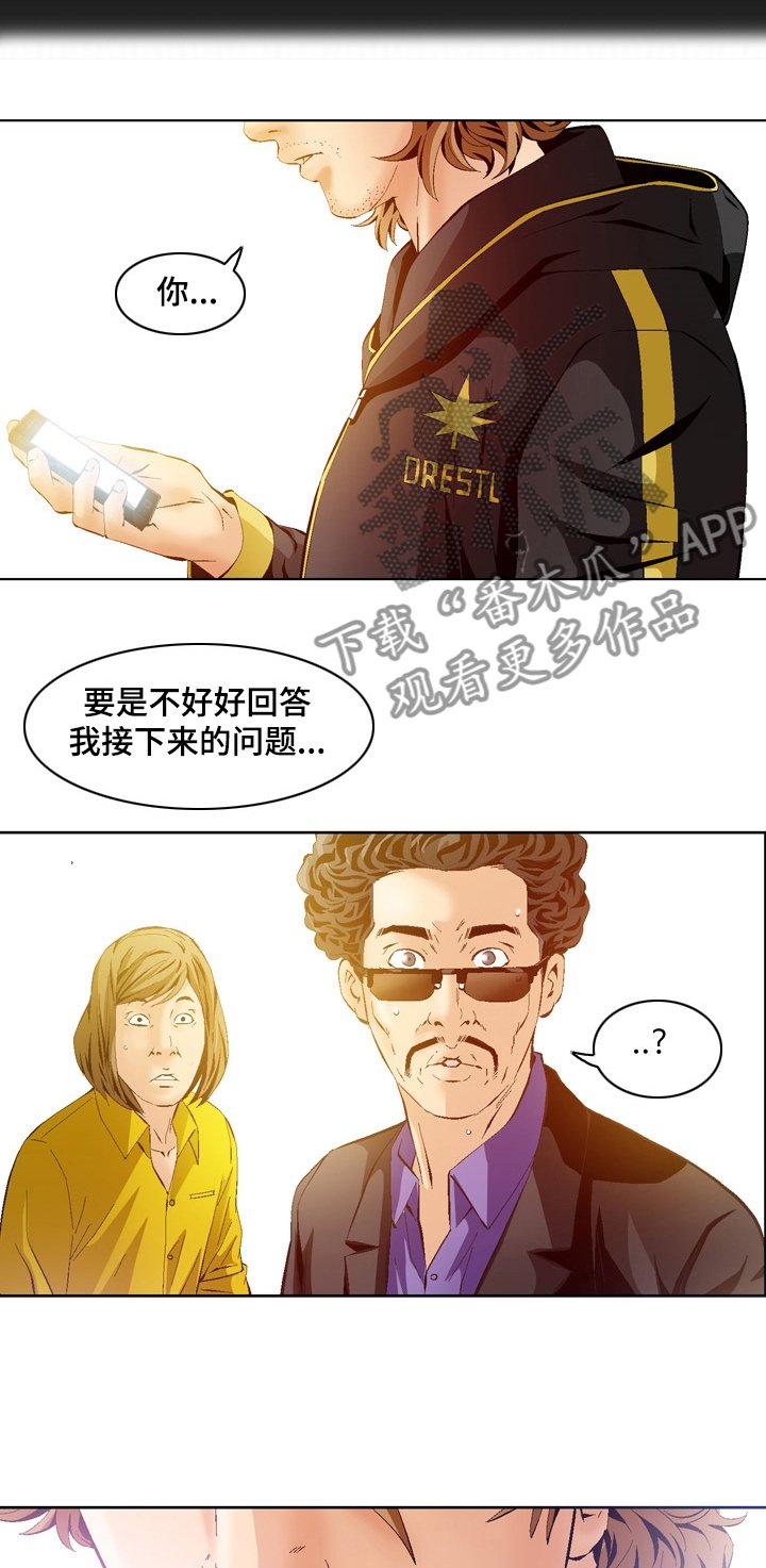 第61章：愤怒