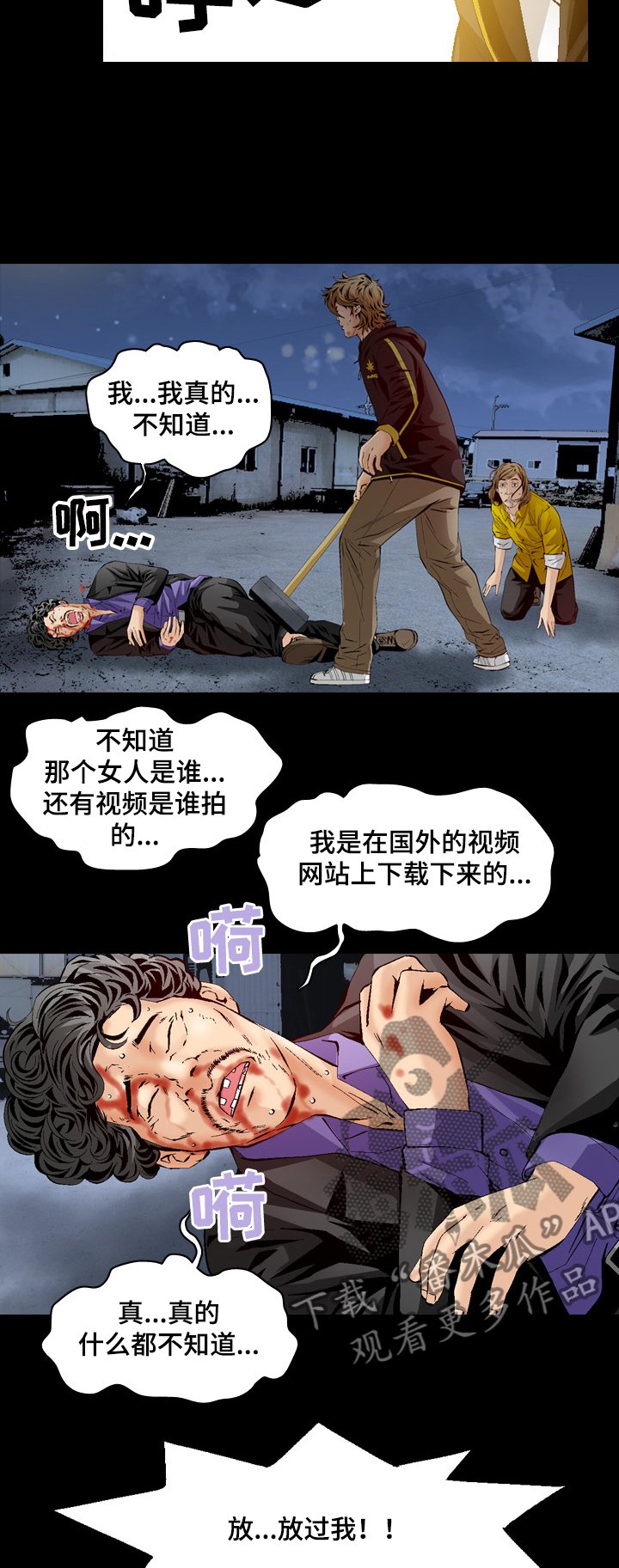 第62章：视频来源