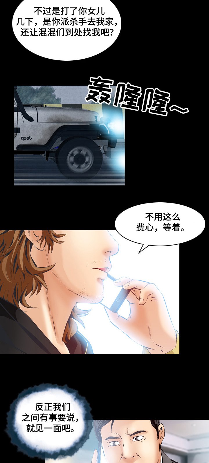 第62章：视频来源
