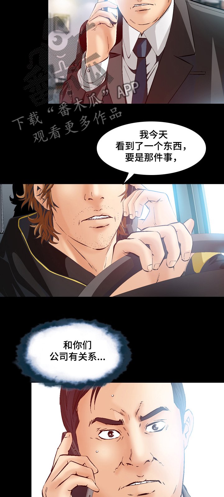 第62章：视频来源