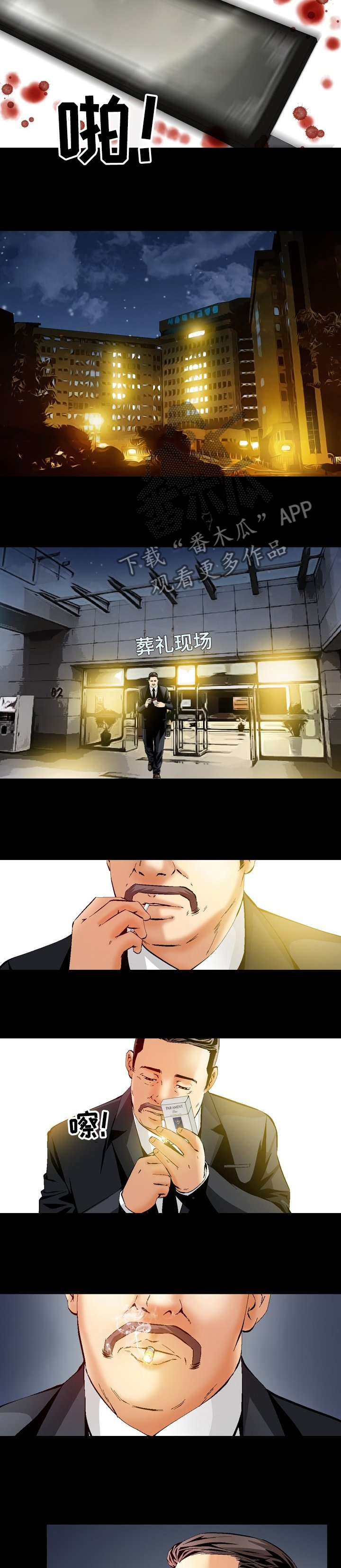 第63章：你找到了？