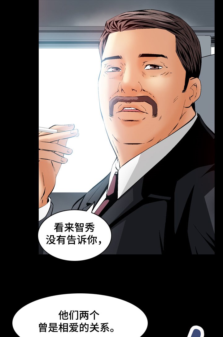 第64章：智秀的任务