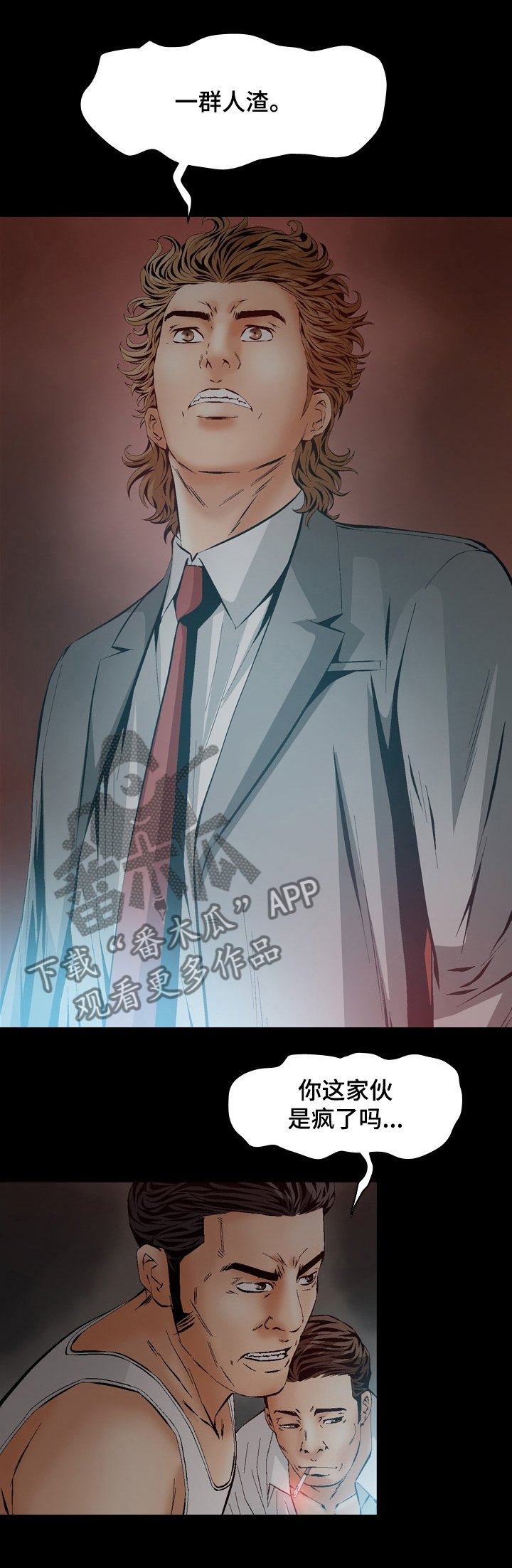 第65章：解救智秀
