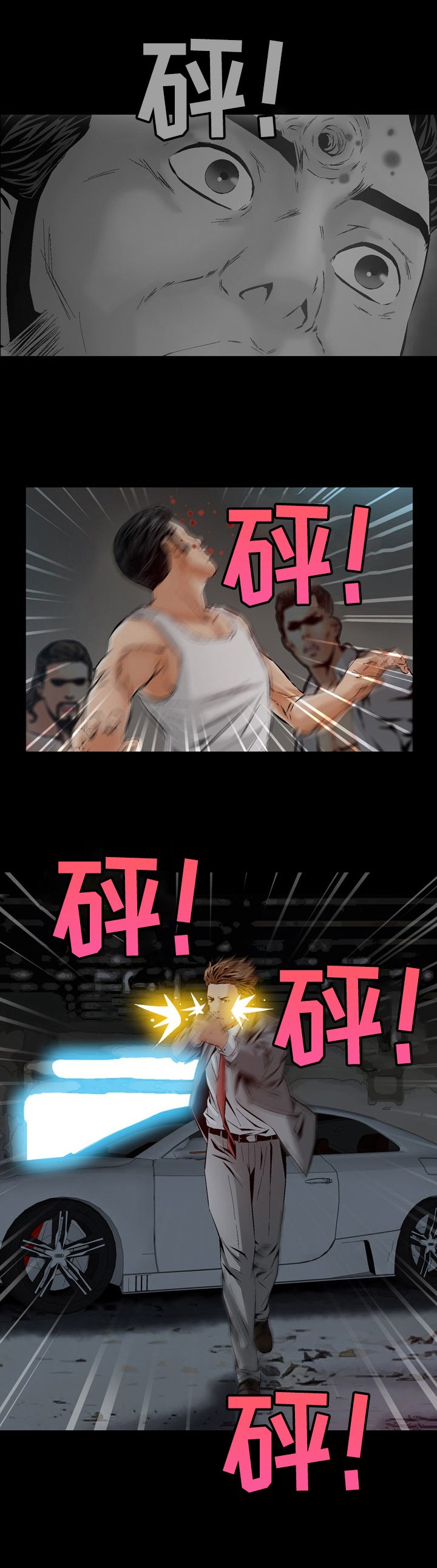 第65章：解救智秀