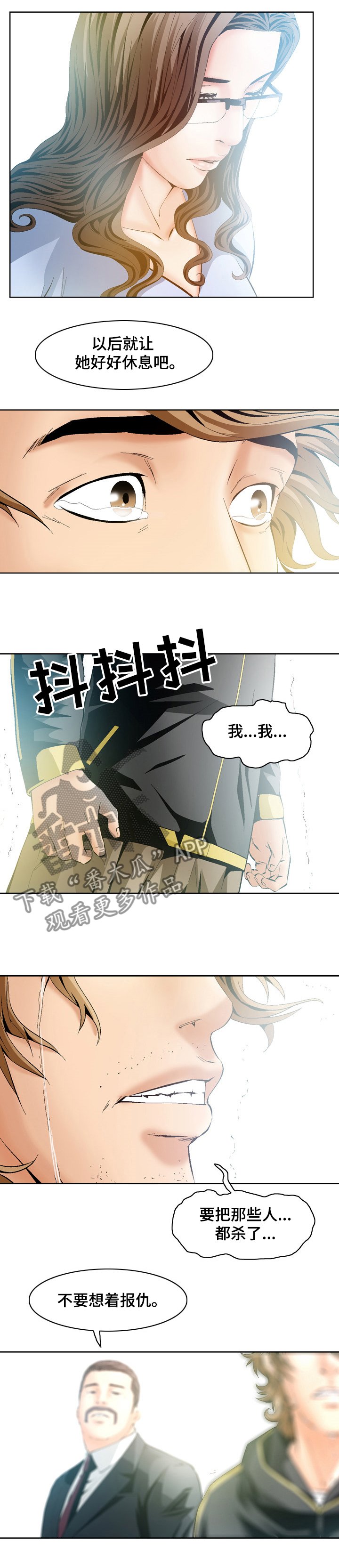 第66章：最好的选择【完结】