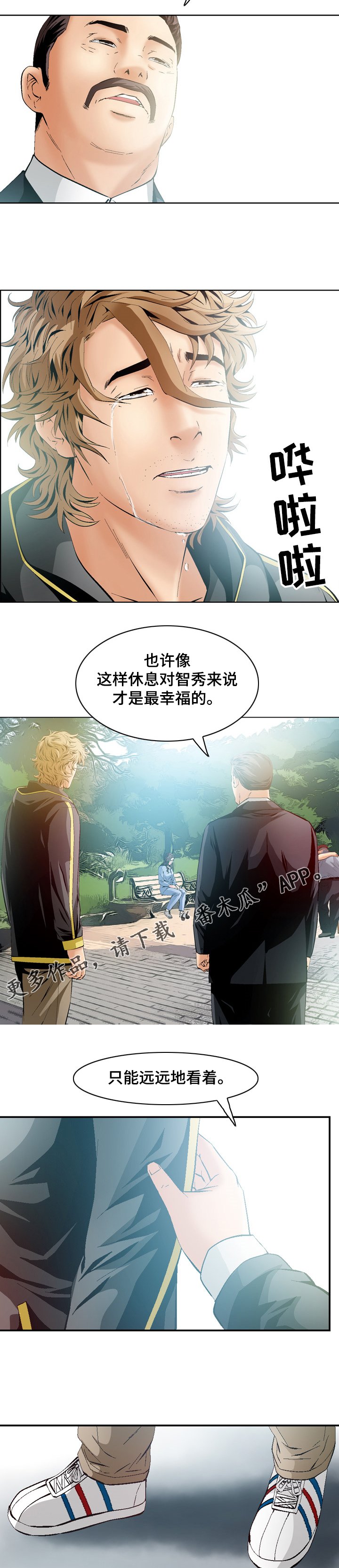 第66章：最好的选择【完结】