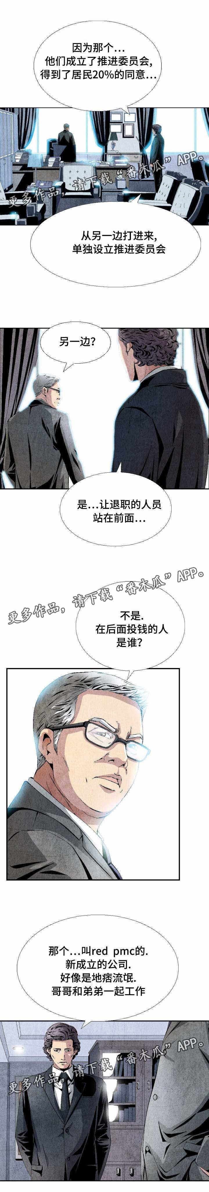第7章：工作服