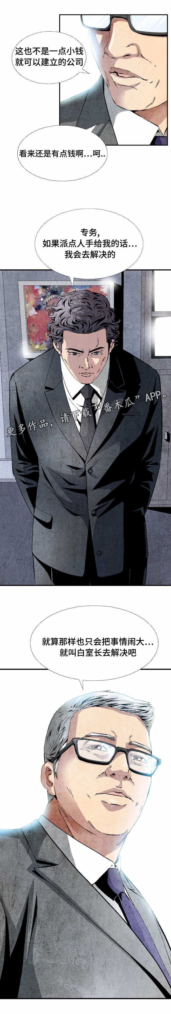 第7章：工作服