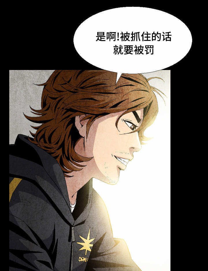 第7章：工作服