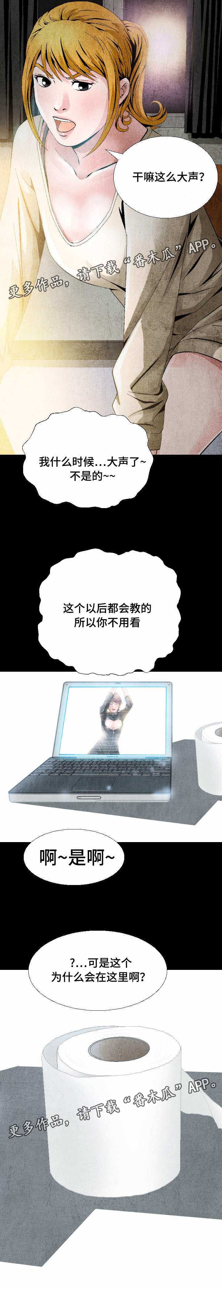 第8章：只可远观不可亵玩