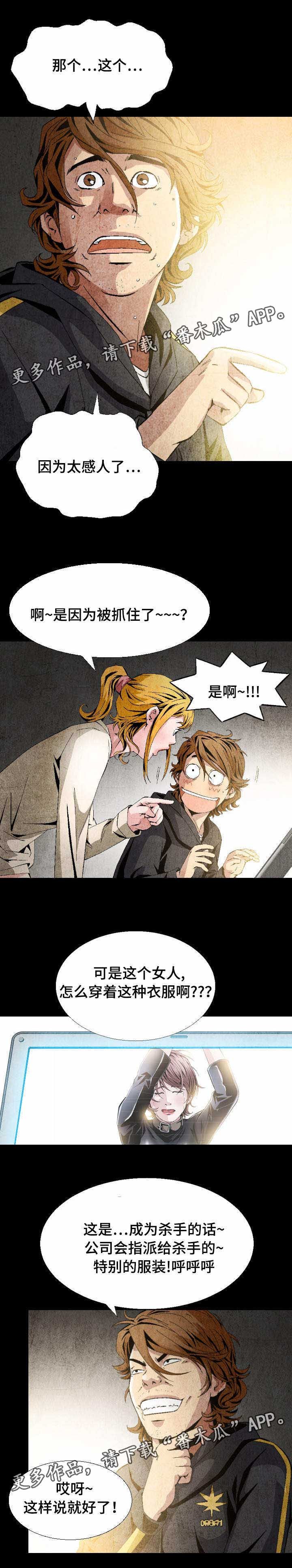 第8章：只可远观不可亵玩