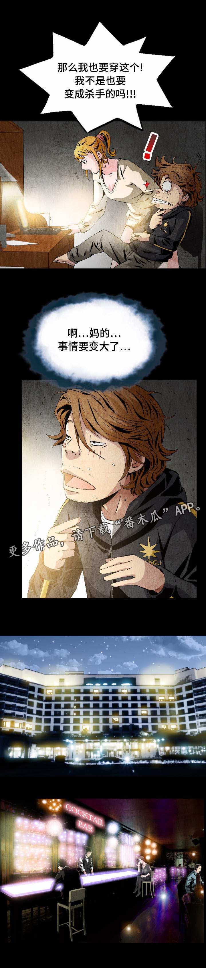 第8章：只可远观不可亵玩