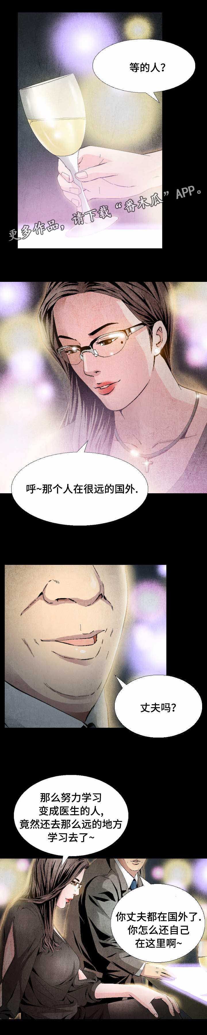 第8章：只可远观不可亵玩
