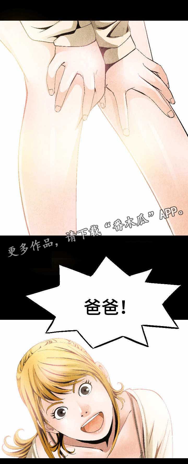 第9章：梦