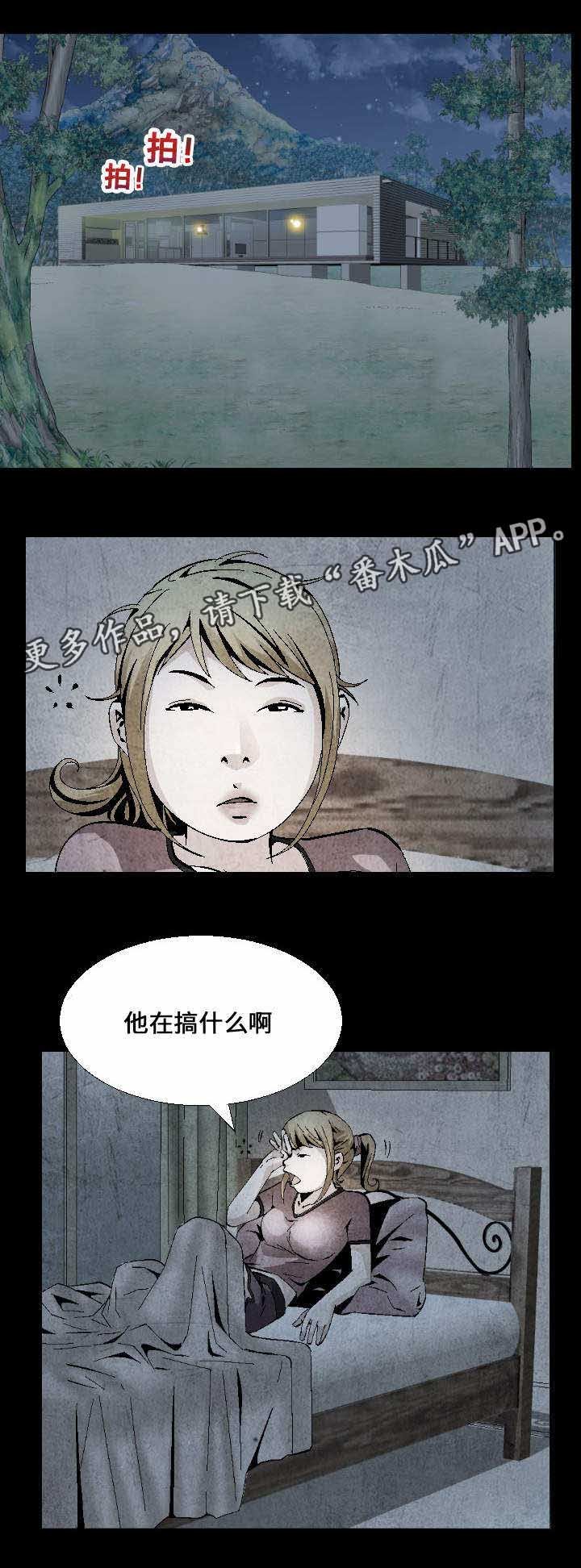 第9章：梦