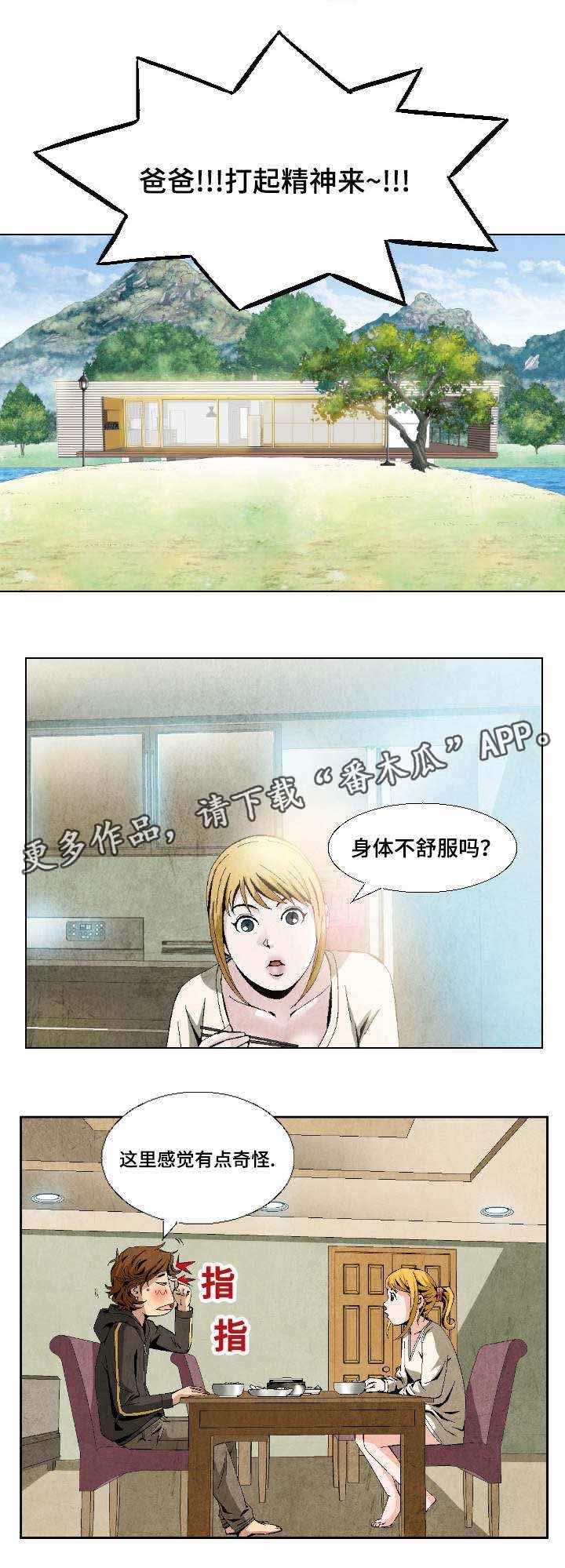 第9章：梦