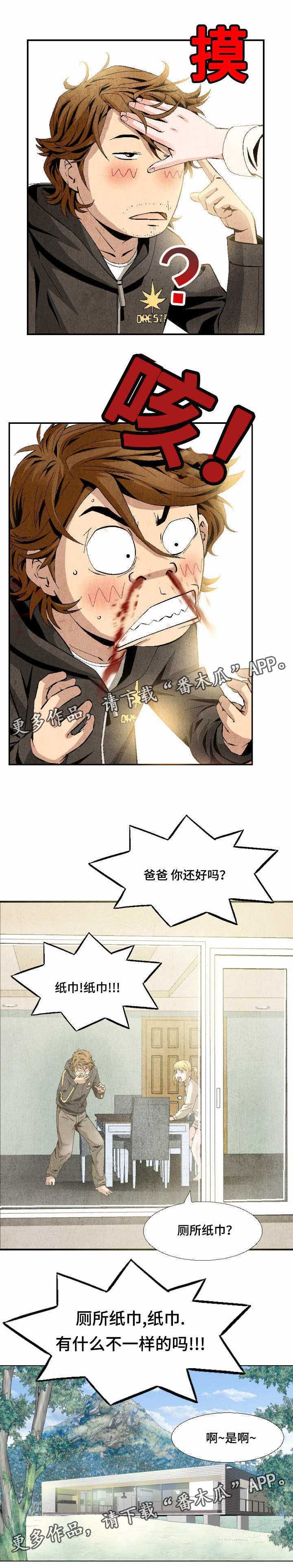 第9章：梦