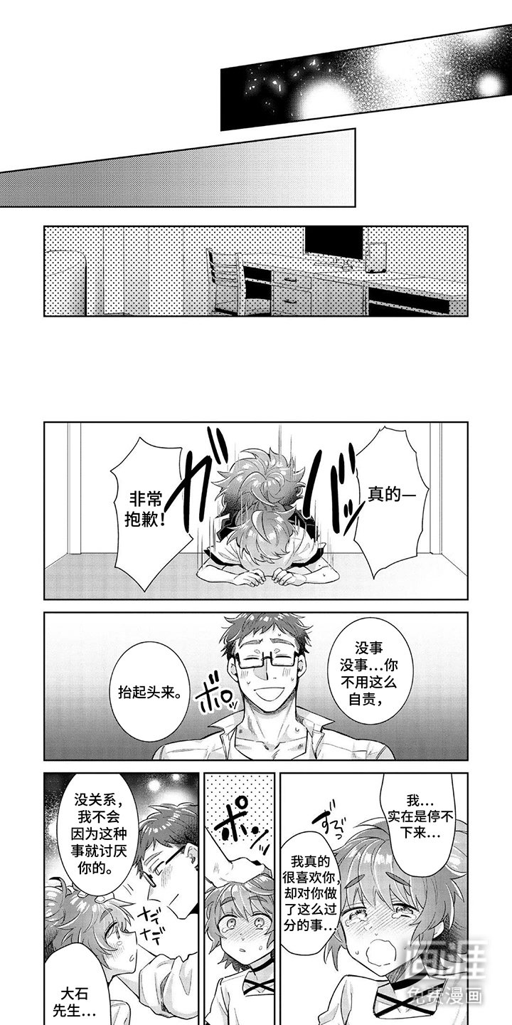 第11章：前途堪忧