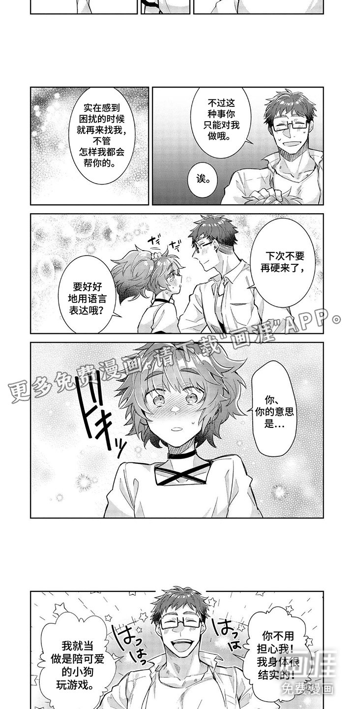 第11章：前途堪忧