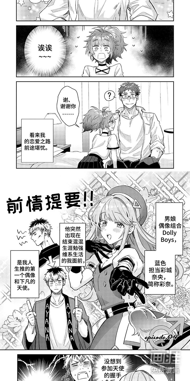 第11章：前途堪忧