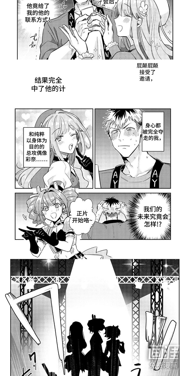 第11章：前途堪忧