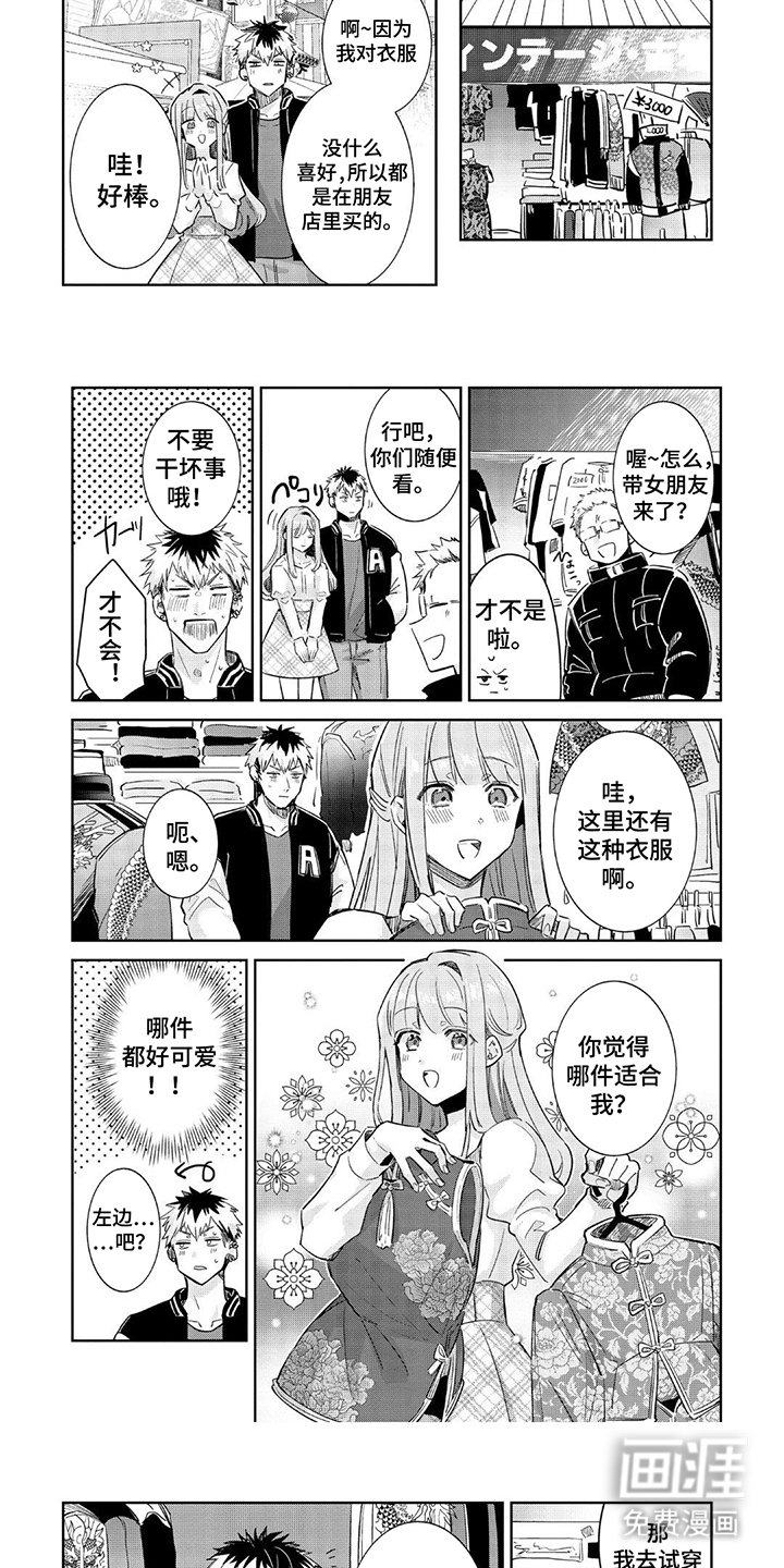 第12章：灵感