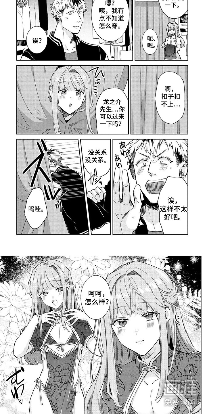 第12章：灵感