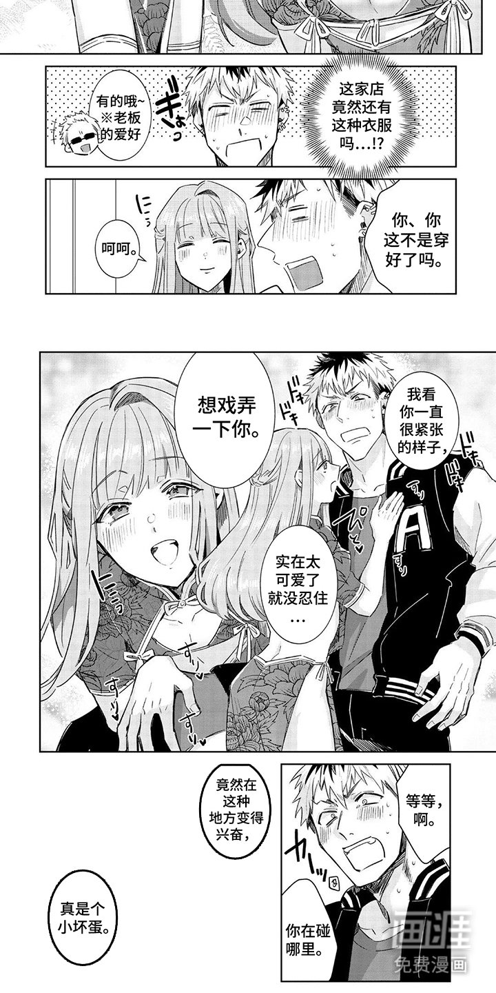 第12章：灵感