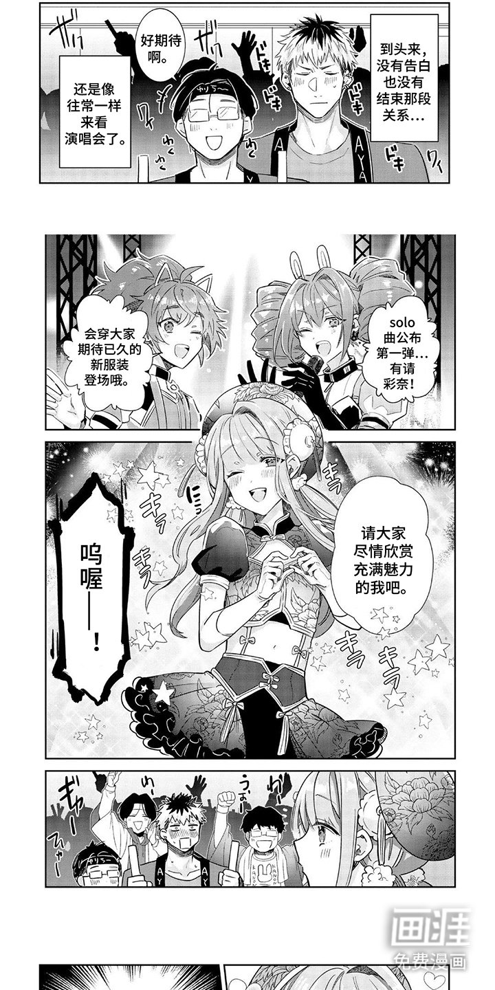 第13章：交给我