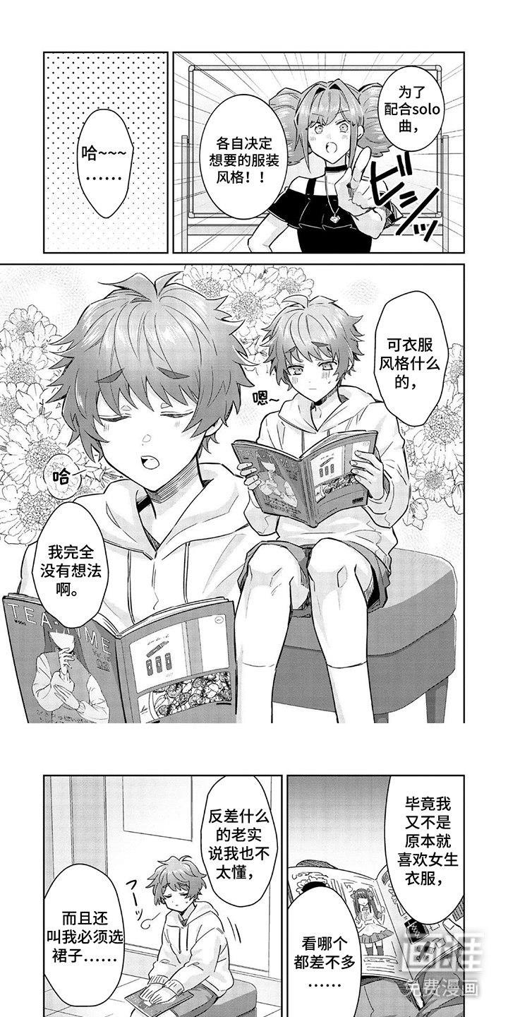 第14章：问出口