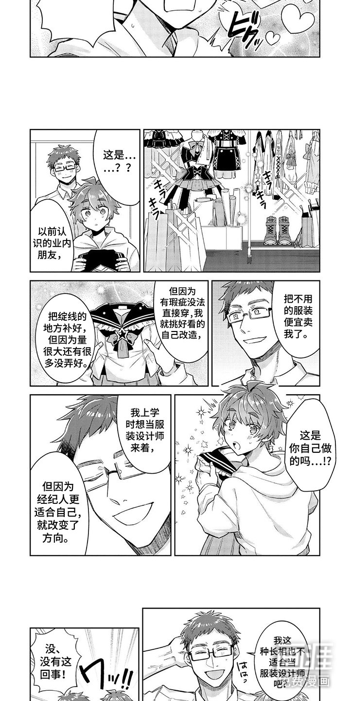 第14章：问出口