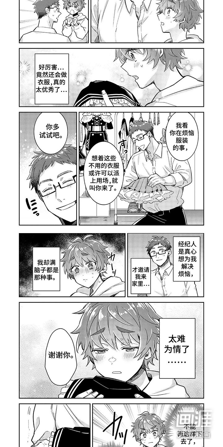 第14章：问出口